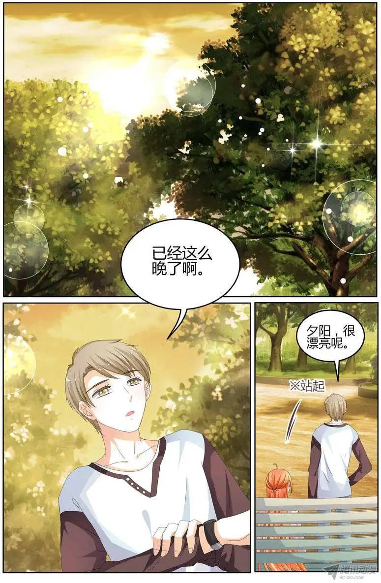 55 可以不要喜欢我吗？-第54话