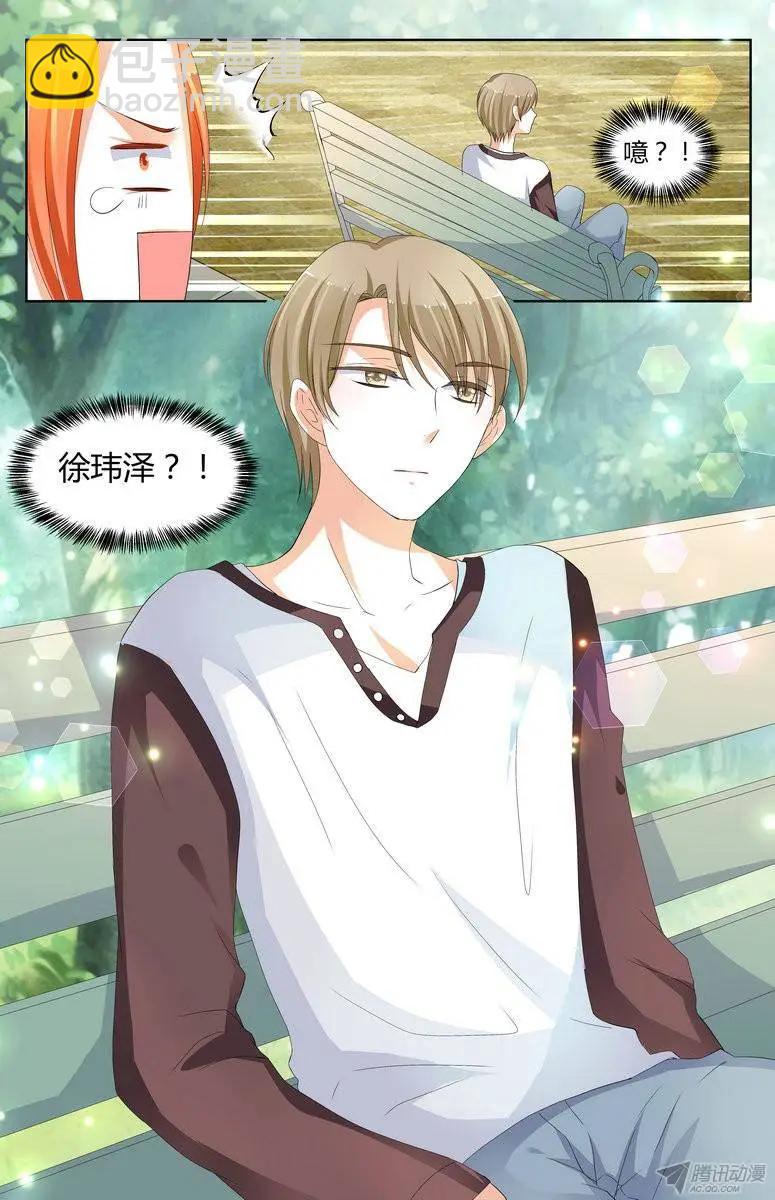 55 可以不要喜欢我吗？-第54话