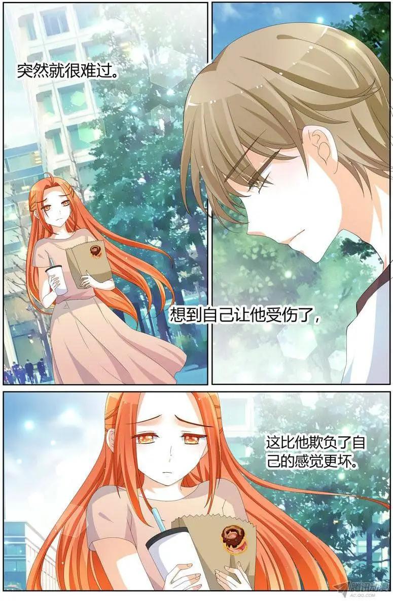 55 可以不要喜欢我吗？-第54话