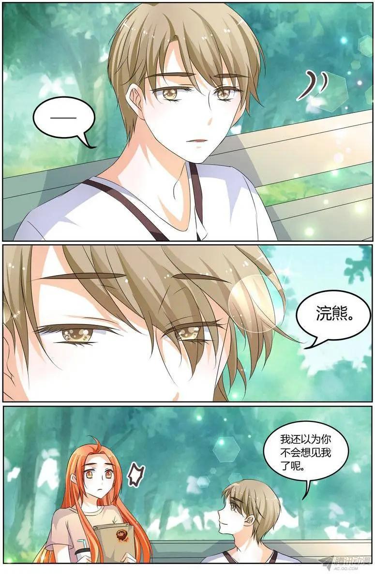 55 可以不要喜欢我吗？-第54话