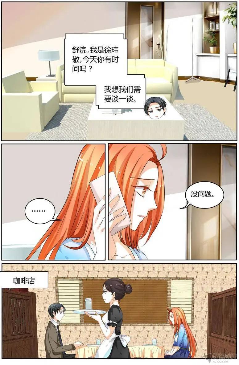 57 看，你也不是很想要。-第56话