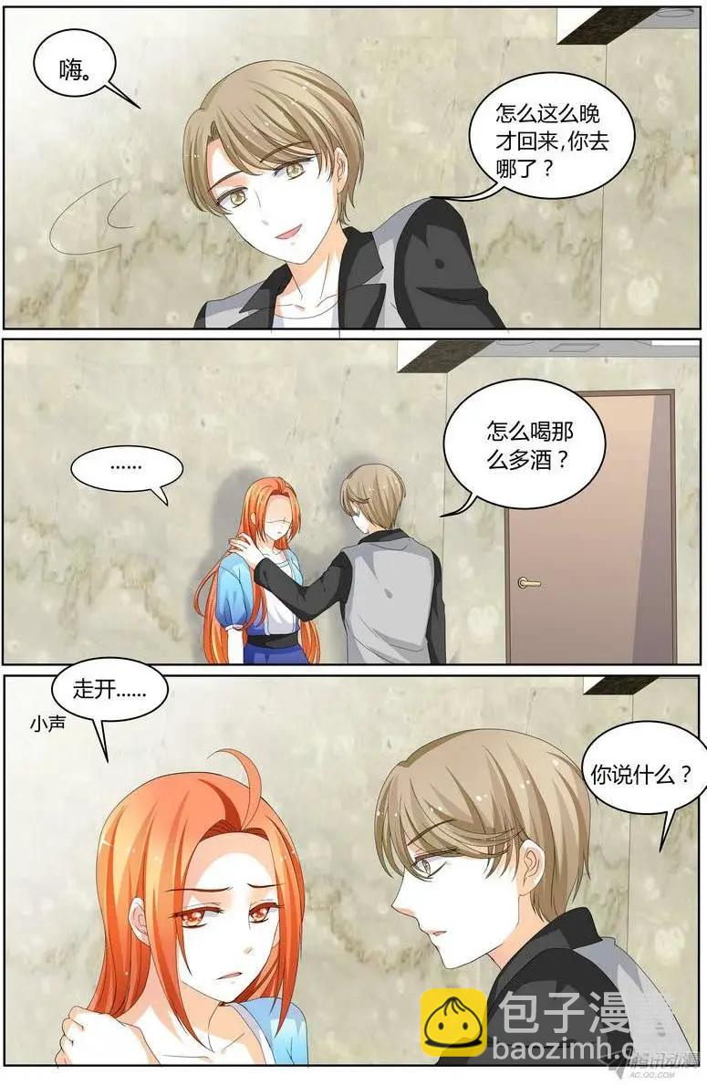 57 看，你也不是很想要。-第56话