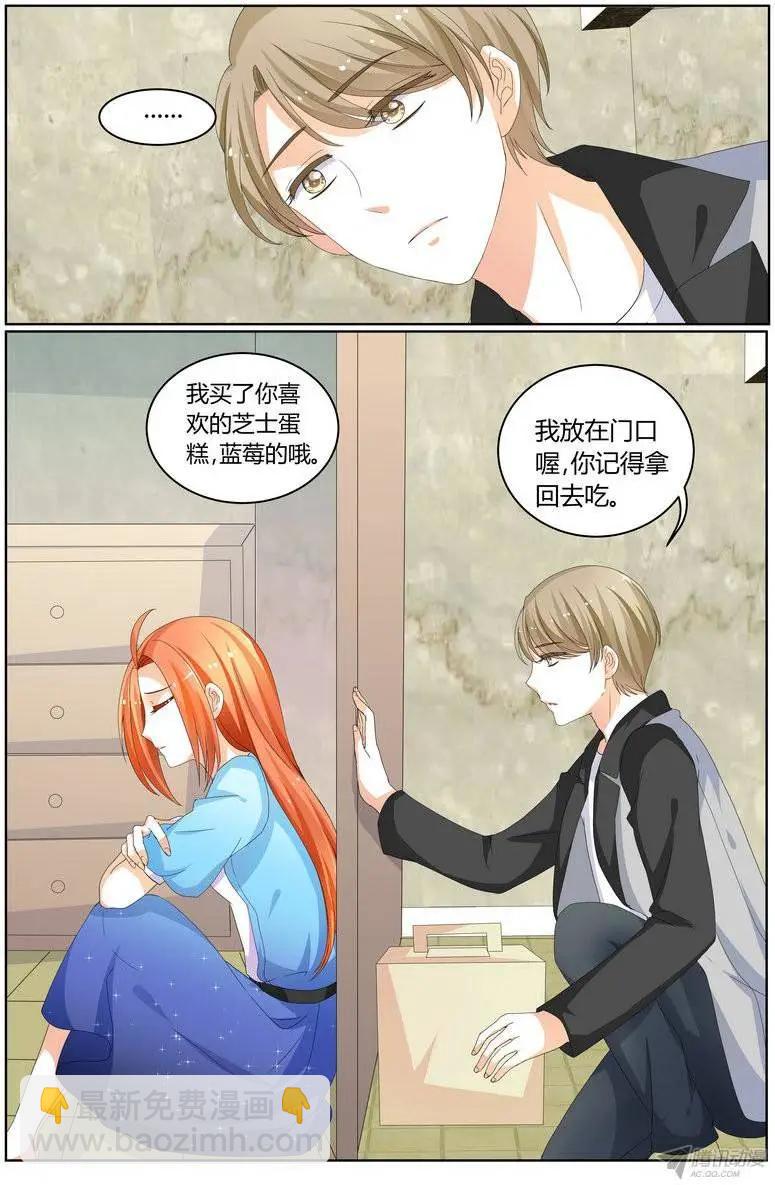 57 看，你也不是很想要。-第56话