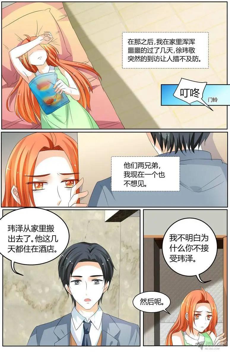 57 看，你也不是很想要。-第56话