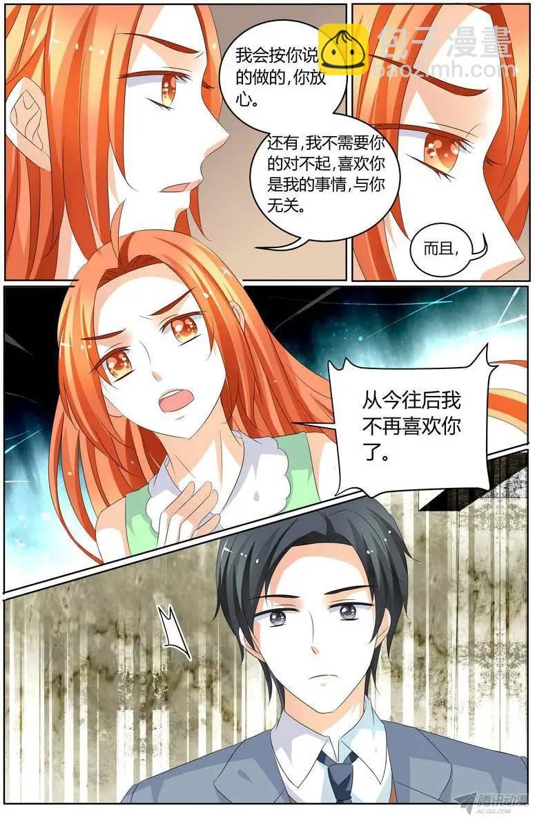 57 看，你也不是很想要。-第56话