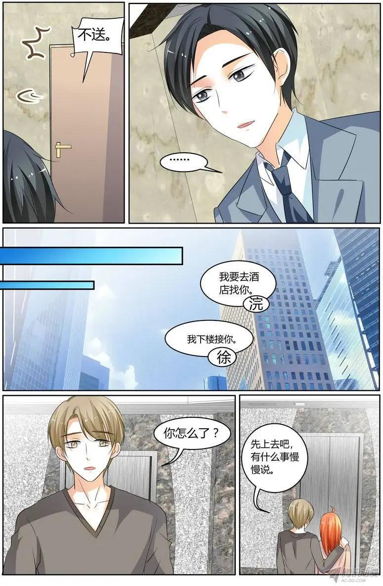 57 看，你也不是很想要。-第56话