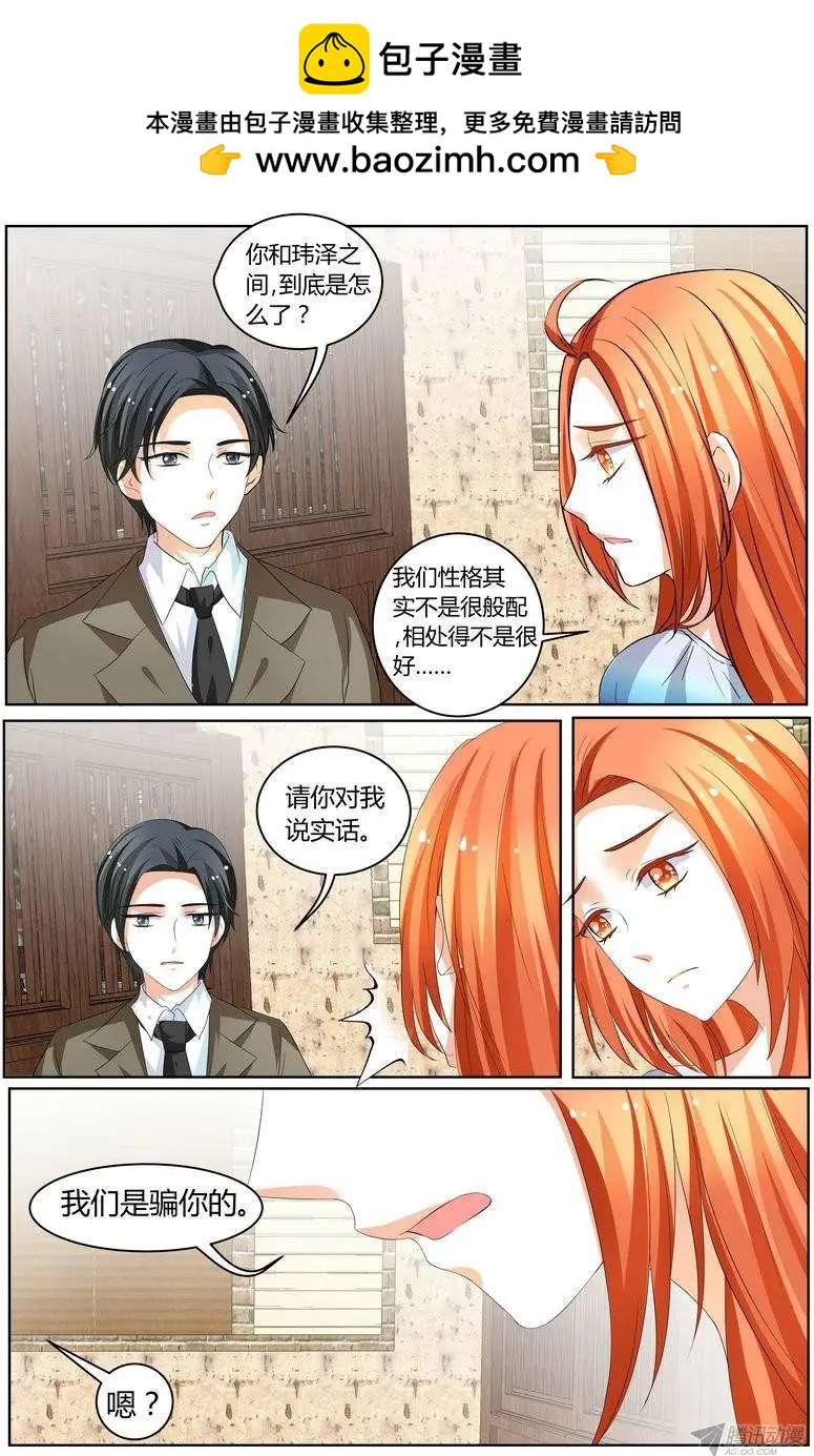 57 看，你也不是很想要。-第56话