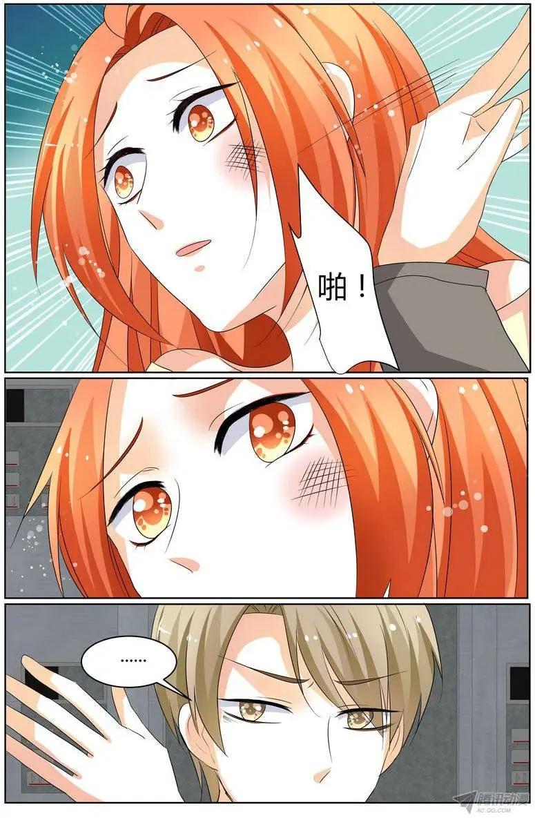 57 看，你也不是很想要。-第56话