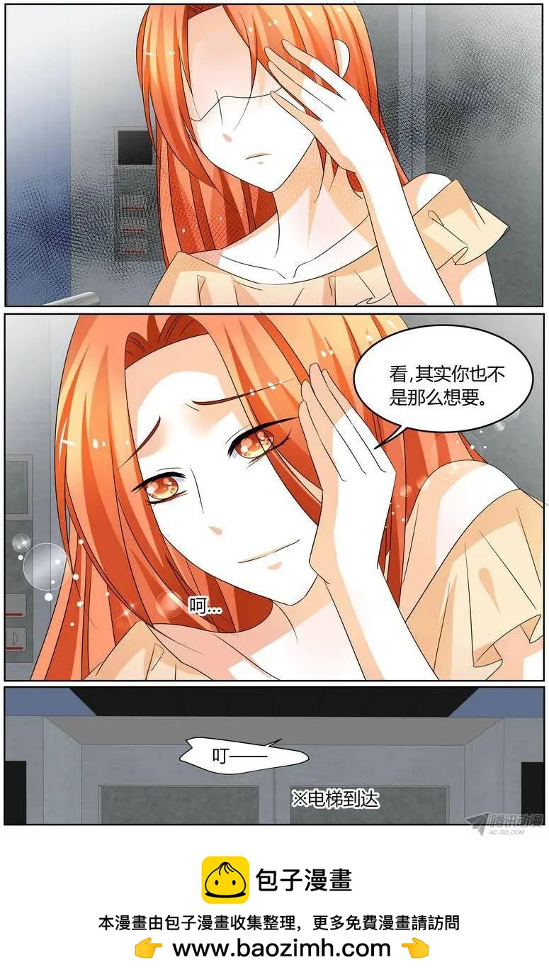 57 看，你也不是很想要。-第56话