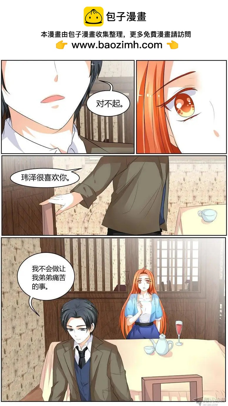 57 看，你也不是很想要。-第56话