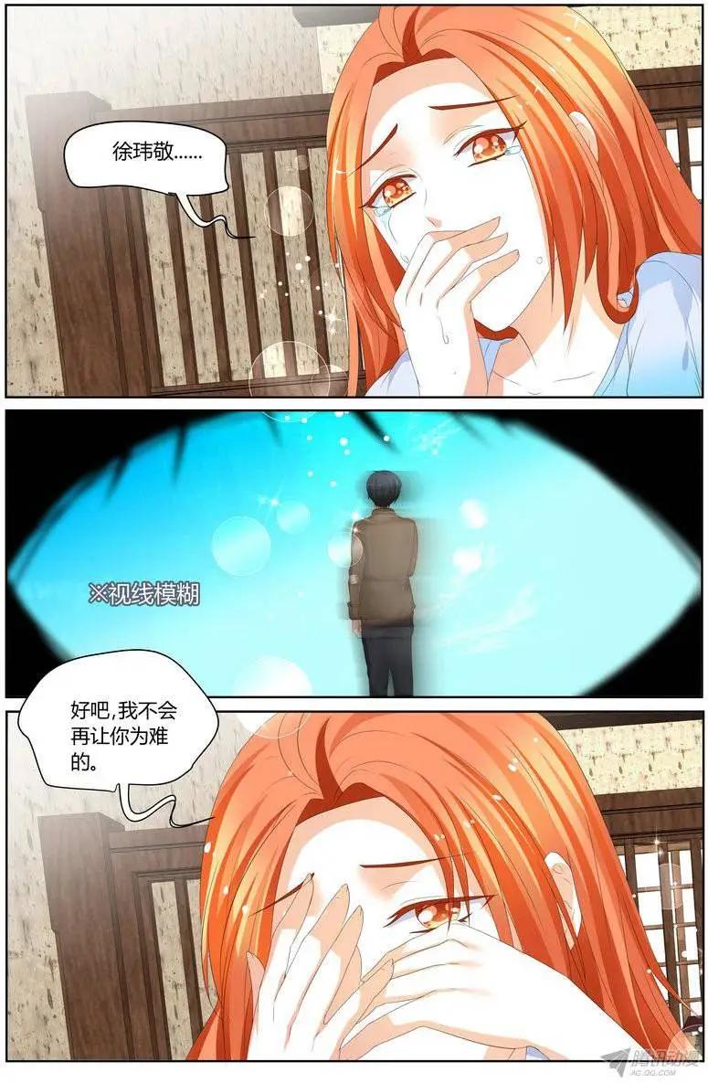 57 看，你也不是很想要。-第56话