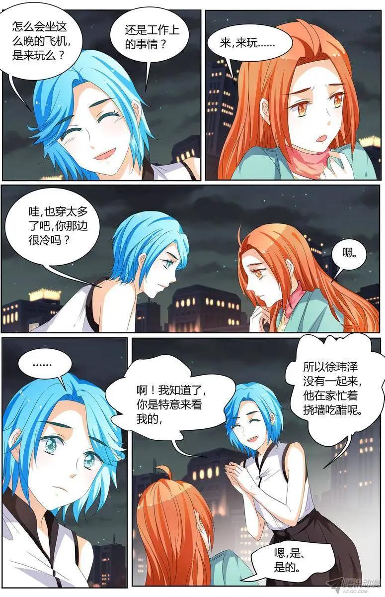 59 不想见到他-第58话