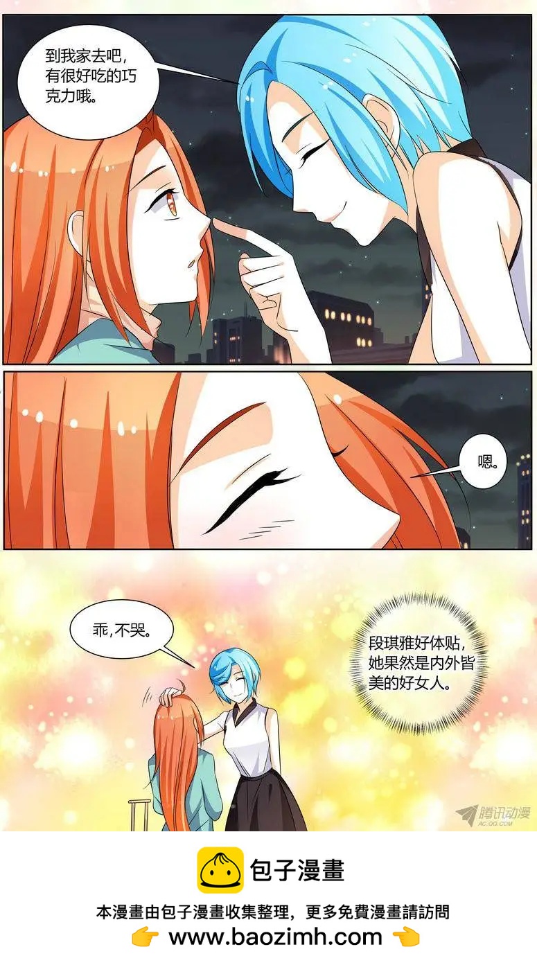 59 不想见到他-第58话