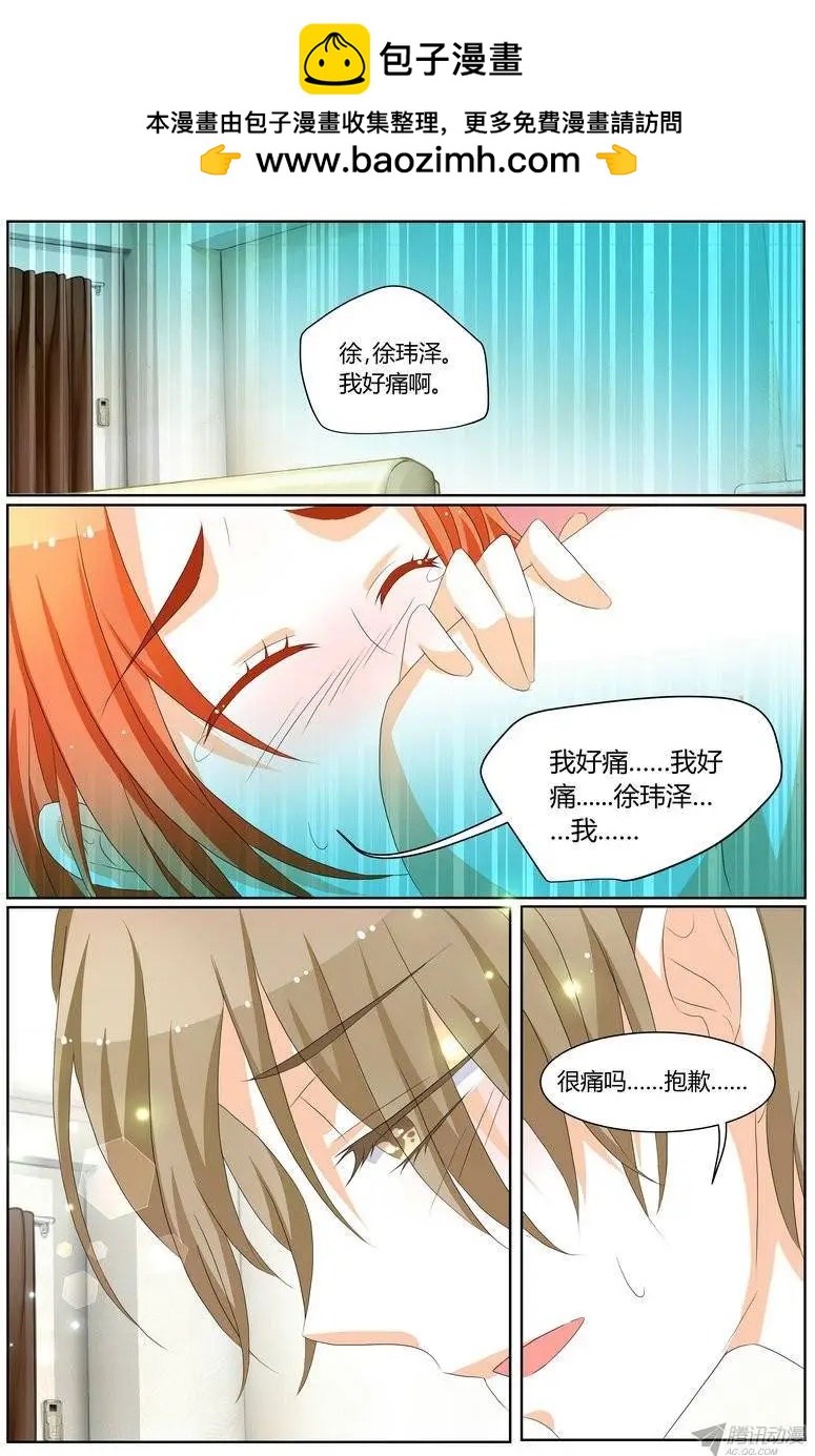 59 不想见到他-第58话