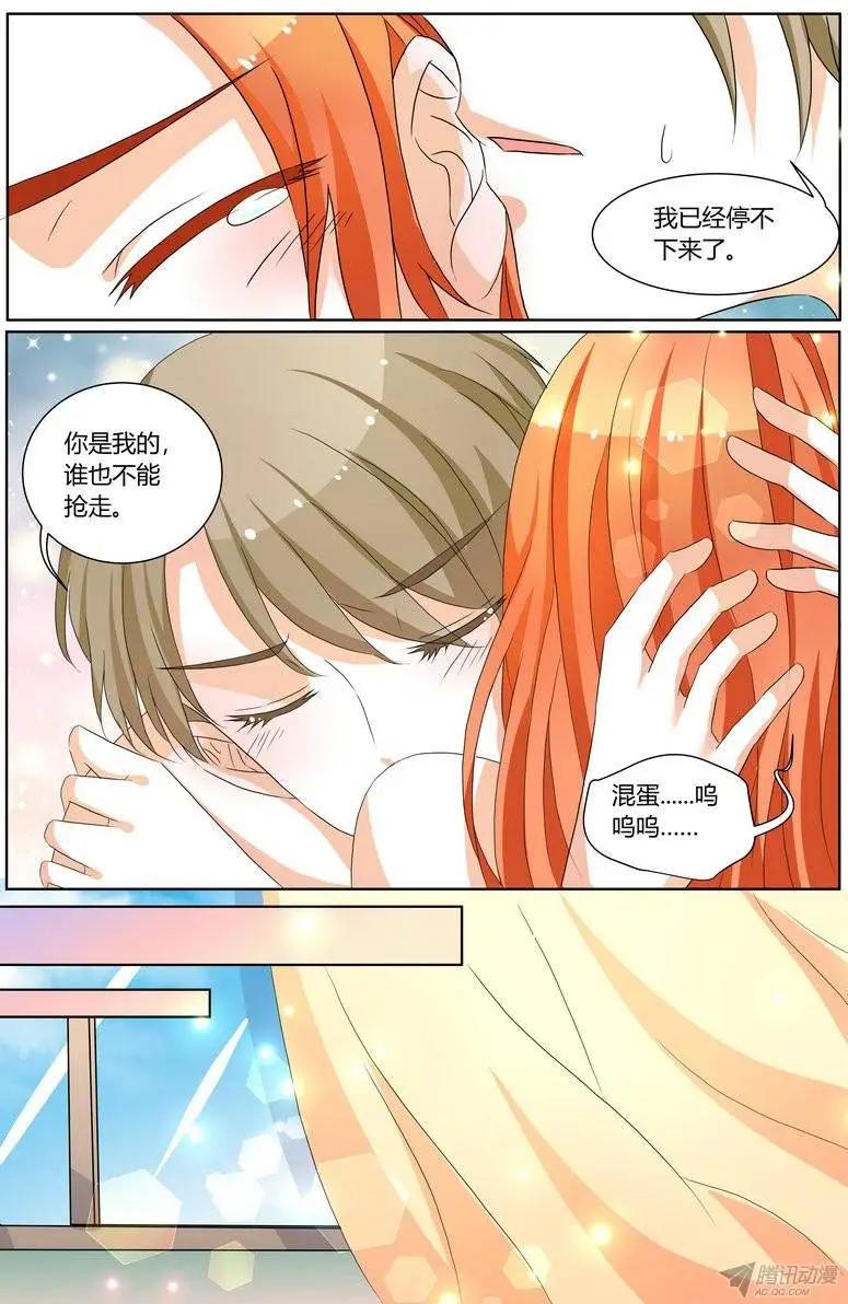 59 不想见到他-第58话