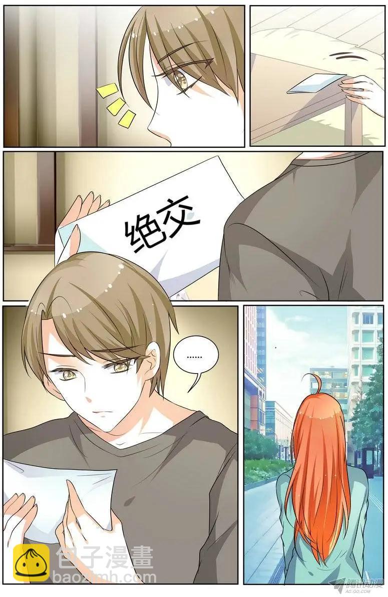 59 不想见到他-第58话