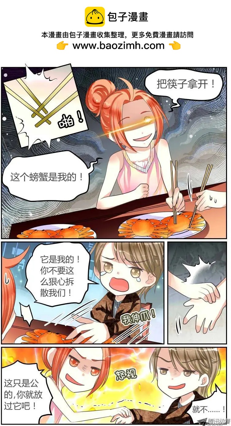 006 再次面对&ldquo;冰山&rdquo;-第6话