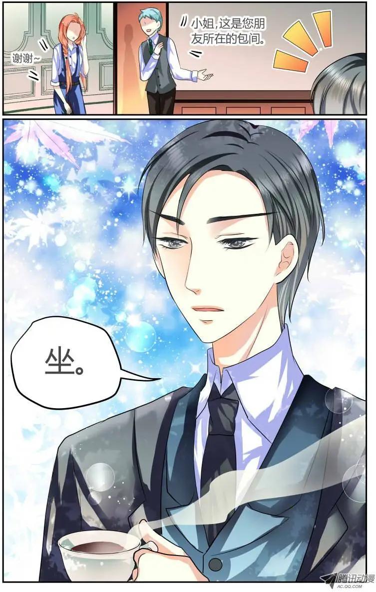 006 再次面对&ldquo;冰山&rdquo;-第6话