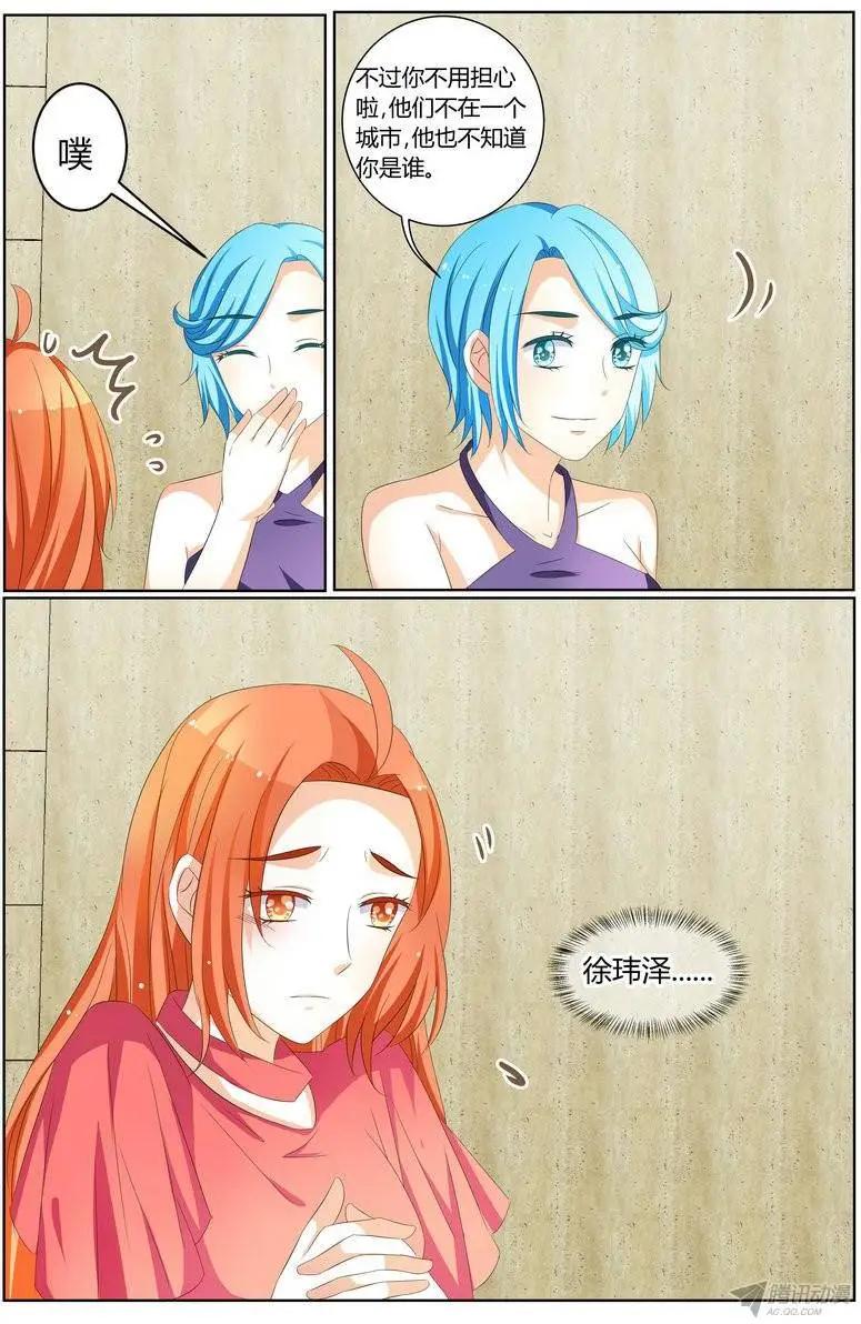 61 我想她不会原谅我了-第60话