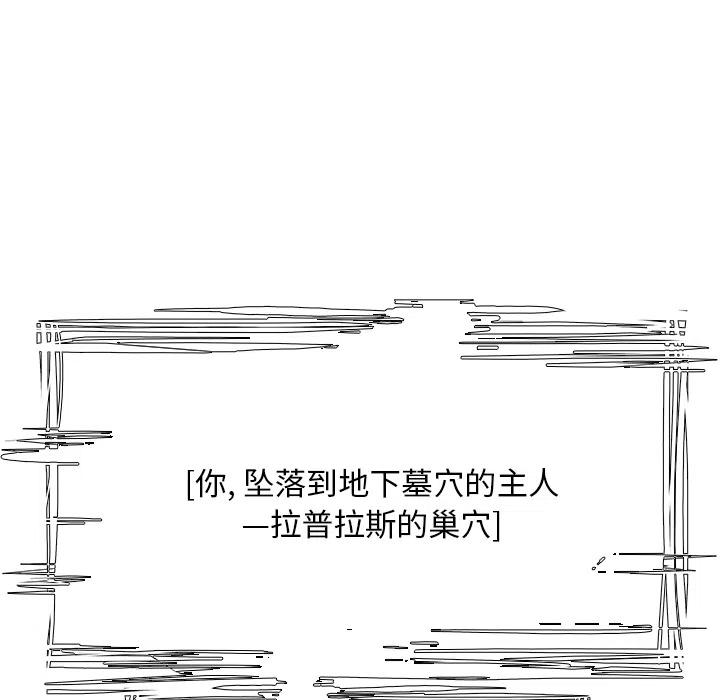 Warble生存之戰 - 14(1/3) - 7