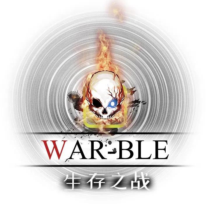 Warble生存之戰 - 26(2/2) - 1
