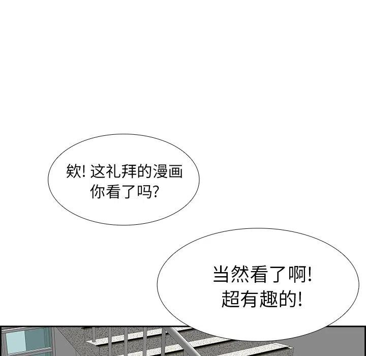 Warble生存之戰 - 26(2/2) - 6