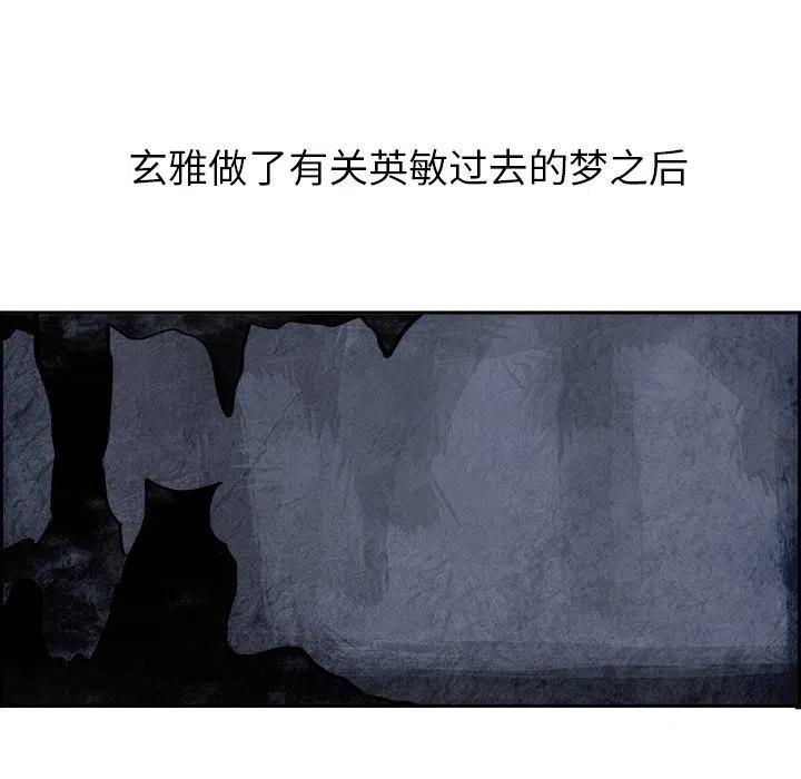 Warble生存之戰 - 42(1/2) - 4