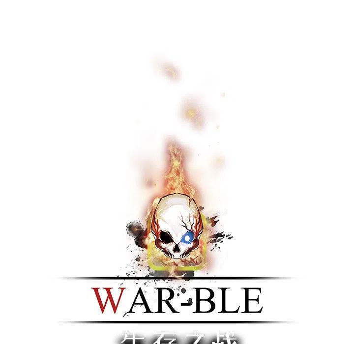 Warble生存之战 - 52(1/3) - 8