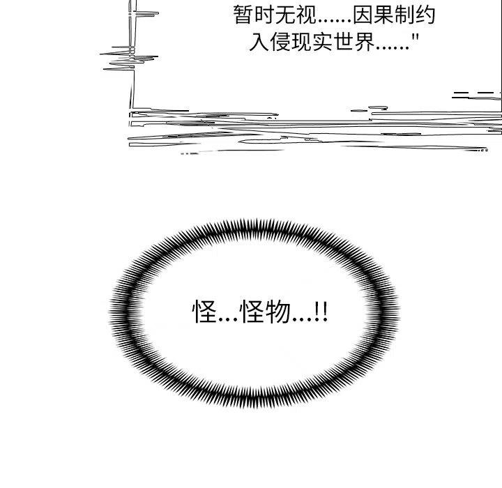 Warble生存之戰 - 60(1/2) - 5