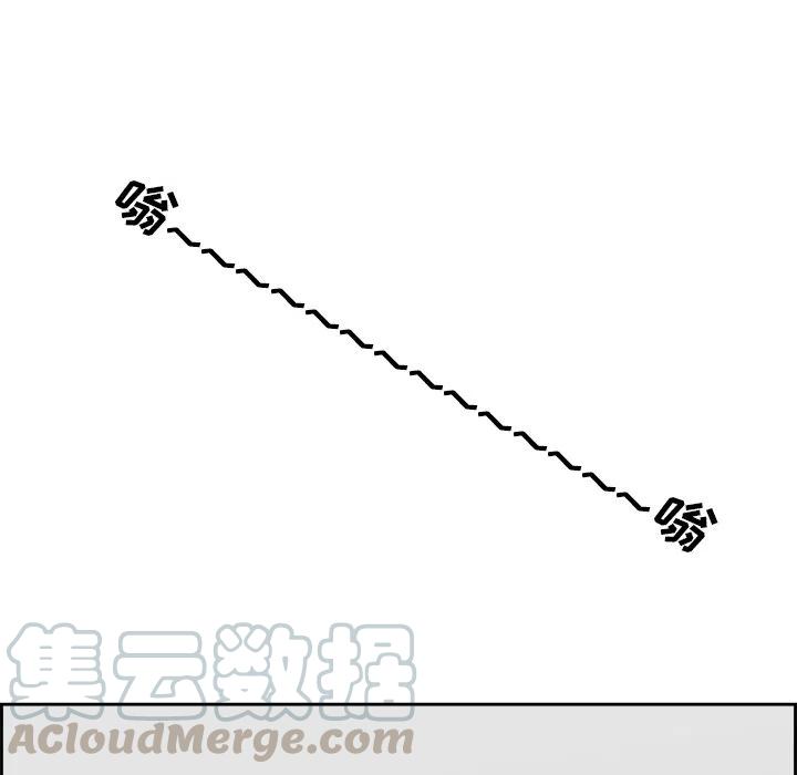 Warble生存之战 - 62(2/2) - 1