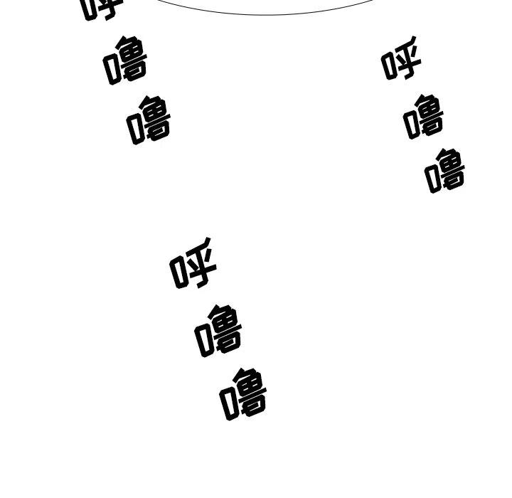 Warble生存之戰 - 93(2/3) - 1