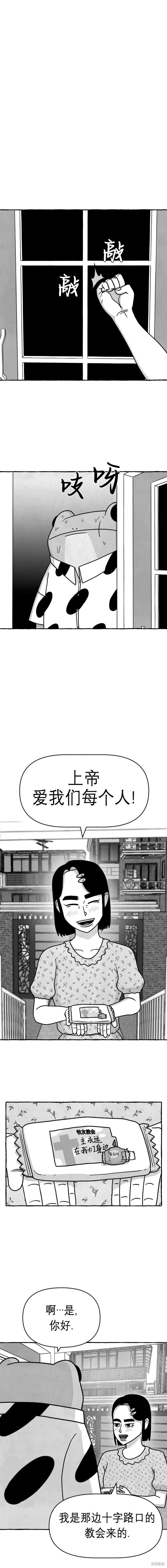 第15话4