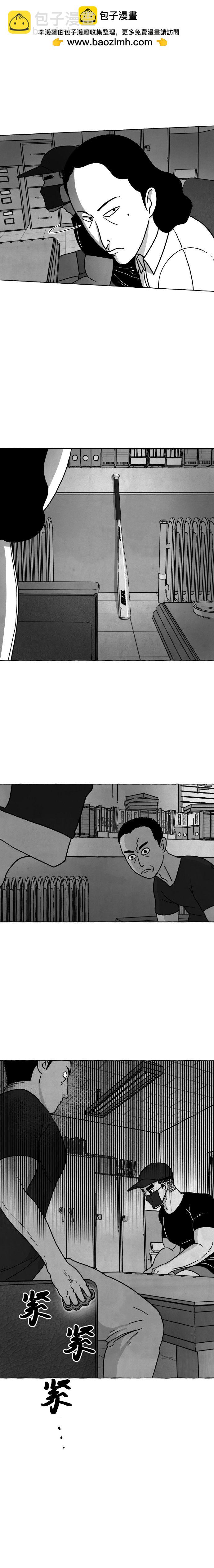 蛙人 - 第21話 - 2