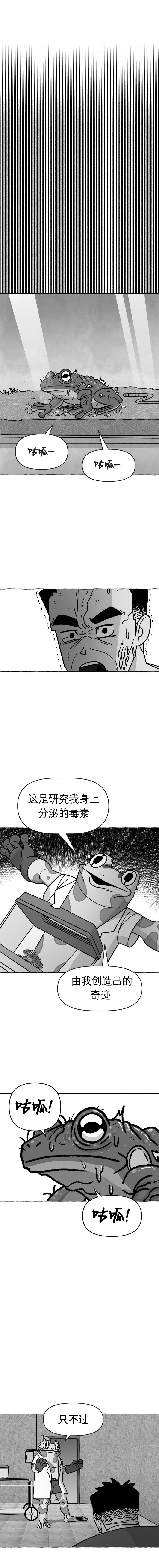 第25话15