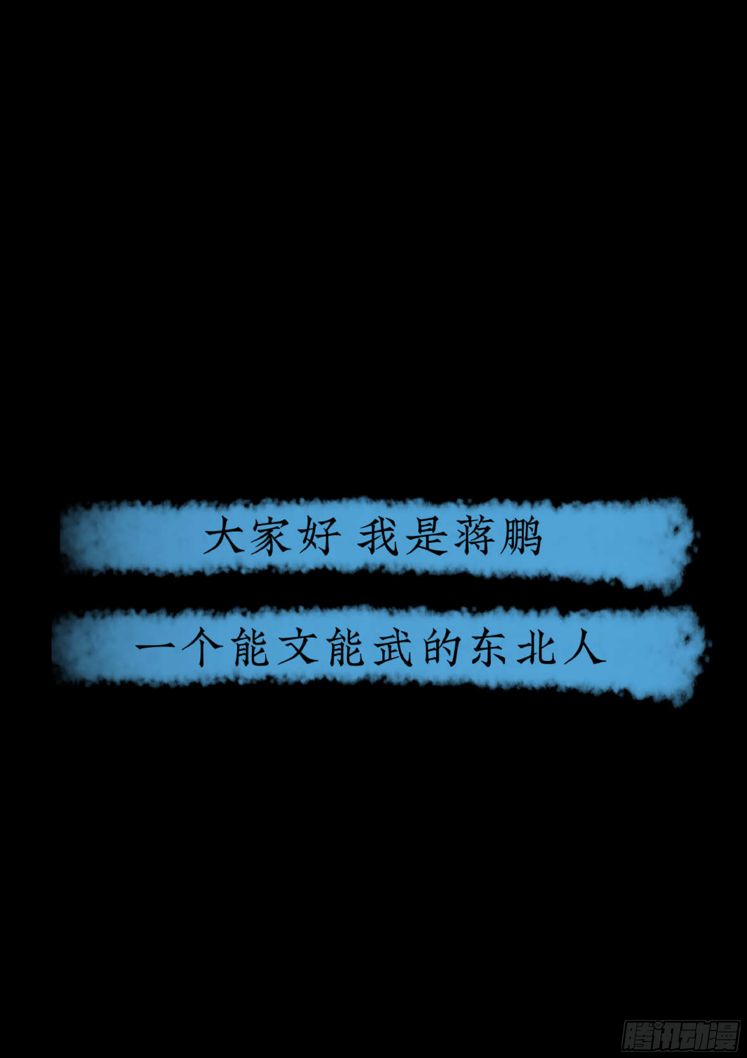 01黄色杂志-第2话