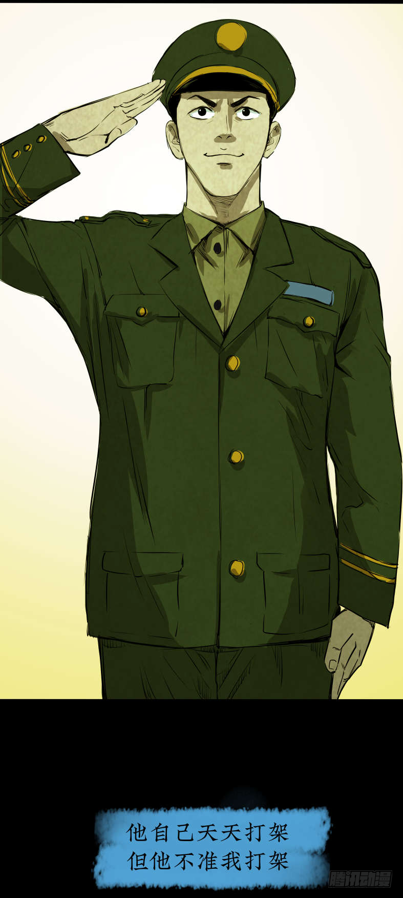 01黄色杂志-第2话