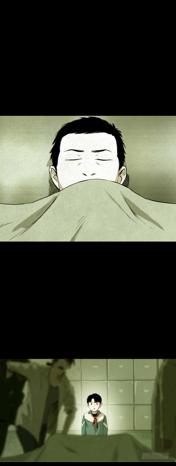 01黄色杂志-第2话