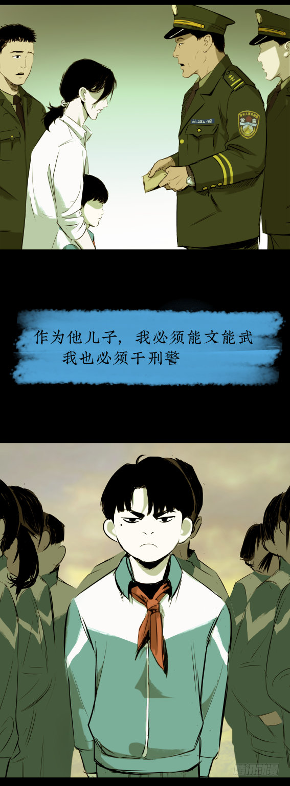 01黄色杂志-第2话