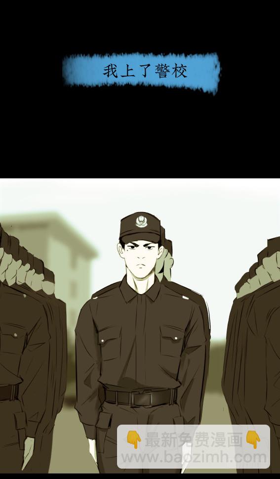 01黄色杂志-第2话