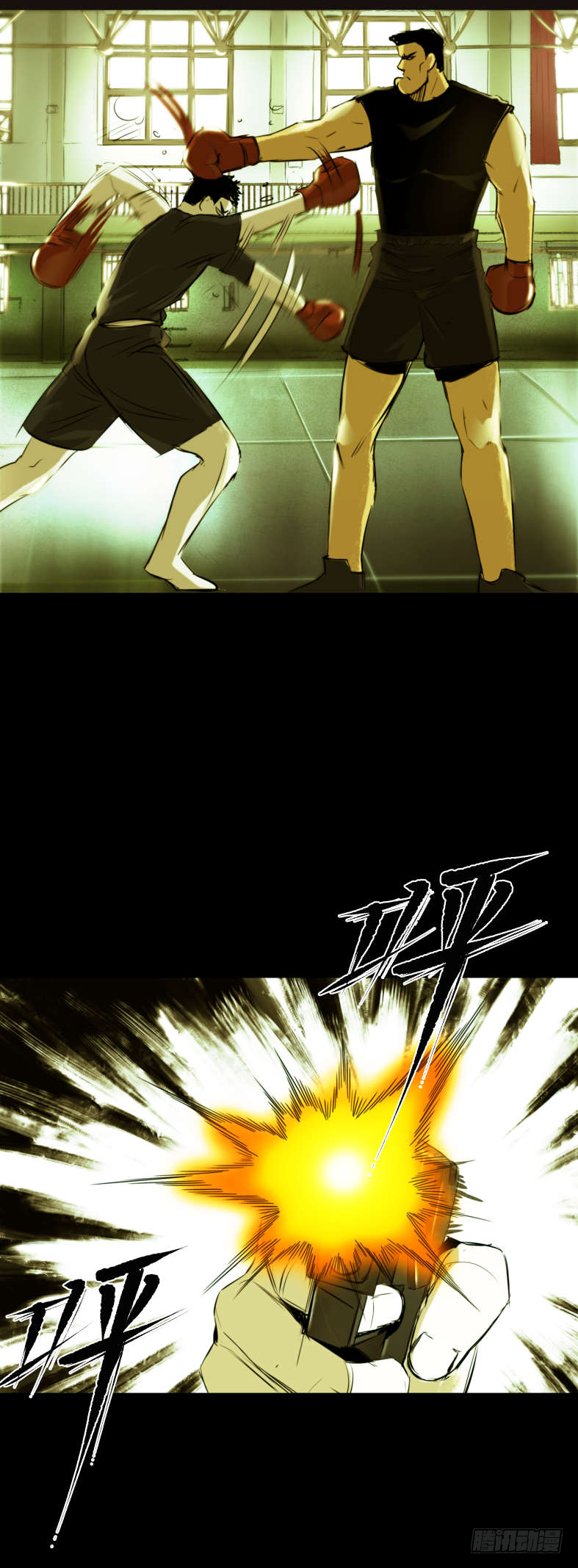 01黄色杂志-第2话