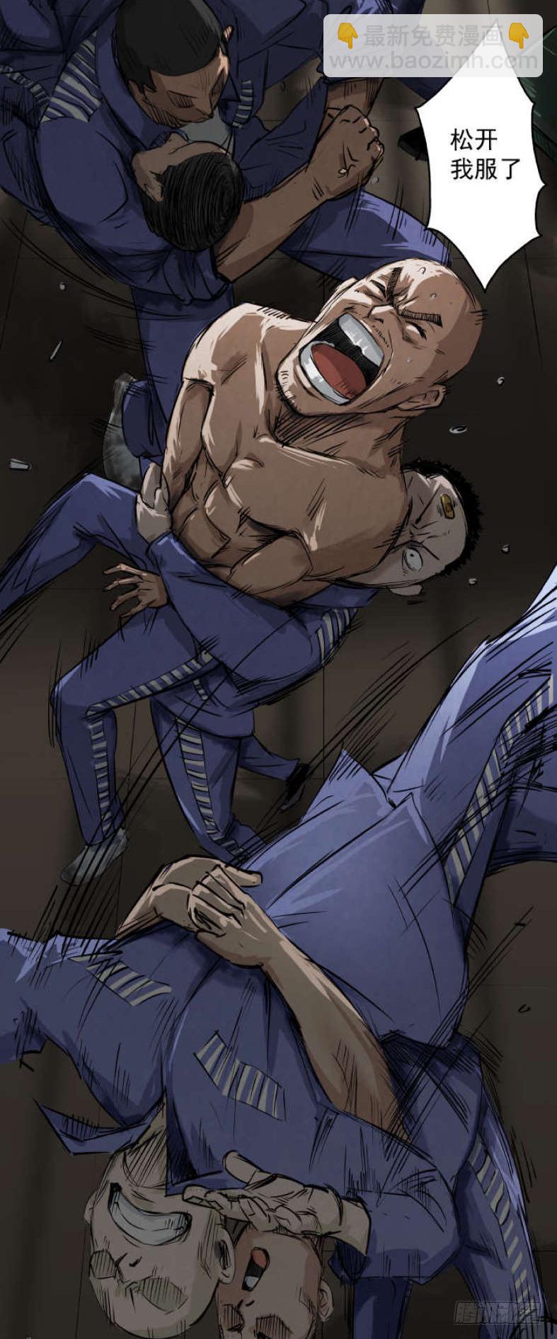 01黄色杂志-第2话