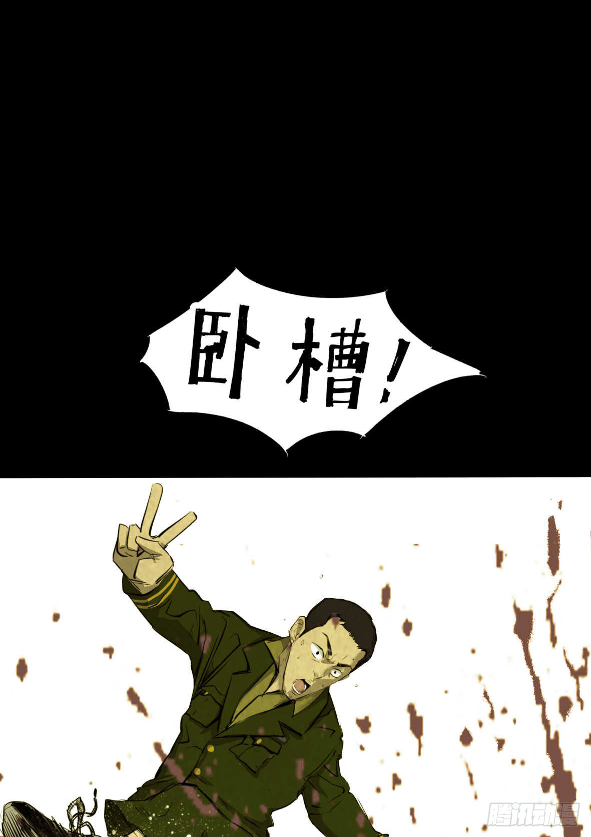 01黄色杂志-第2话