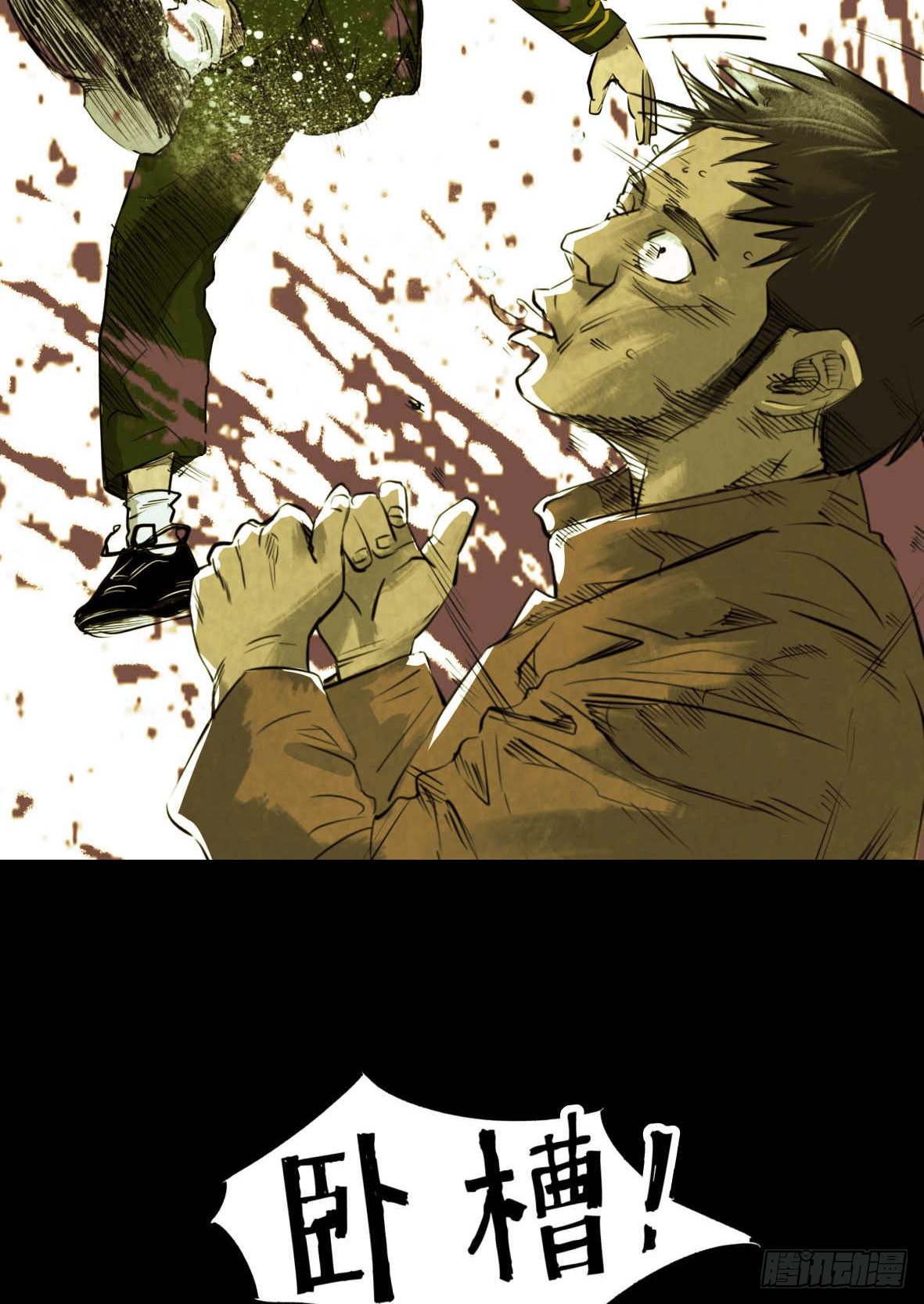 01黄色杂志-第2话