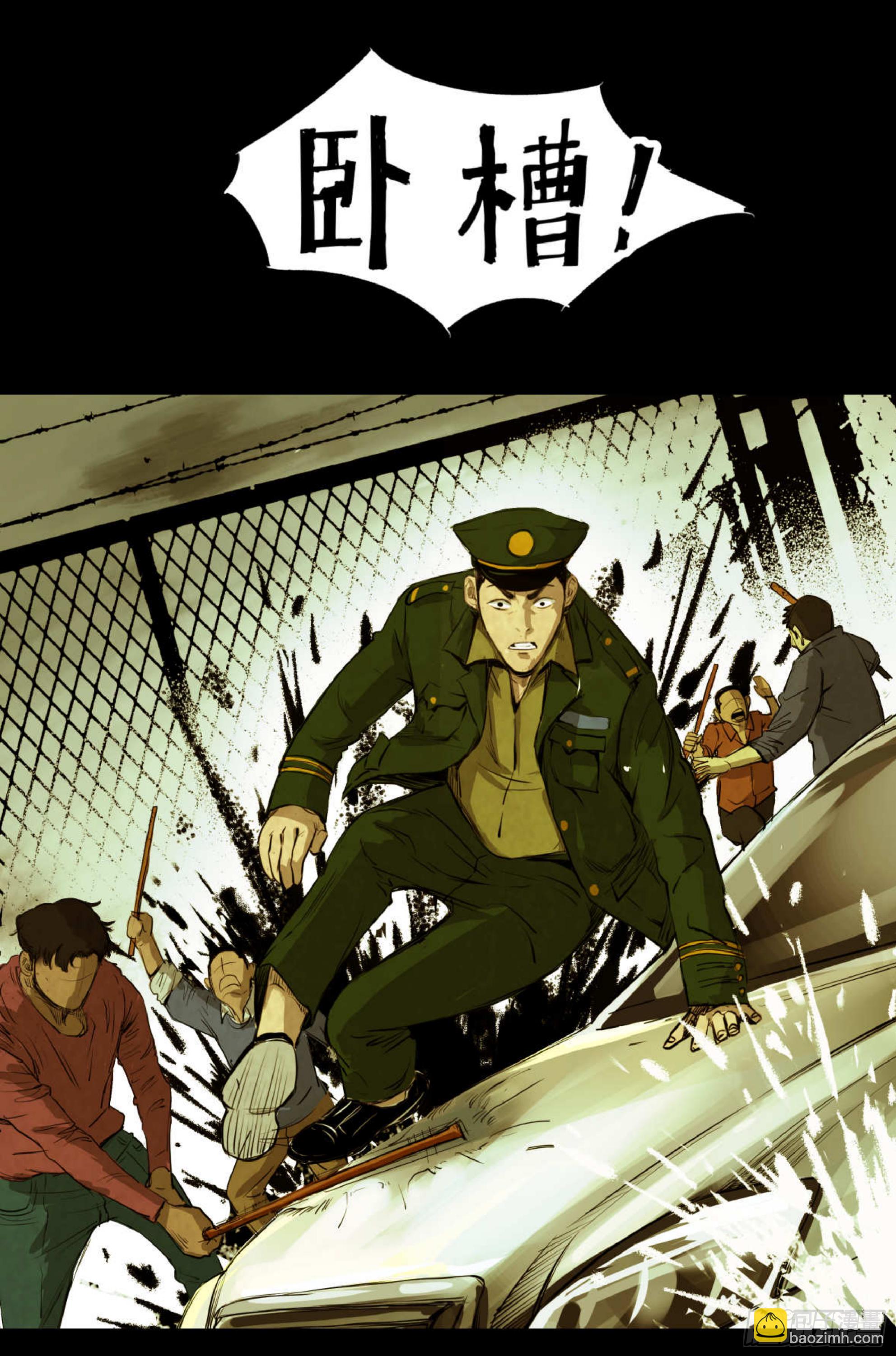 01黄色杂志-第2话