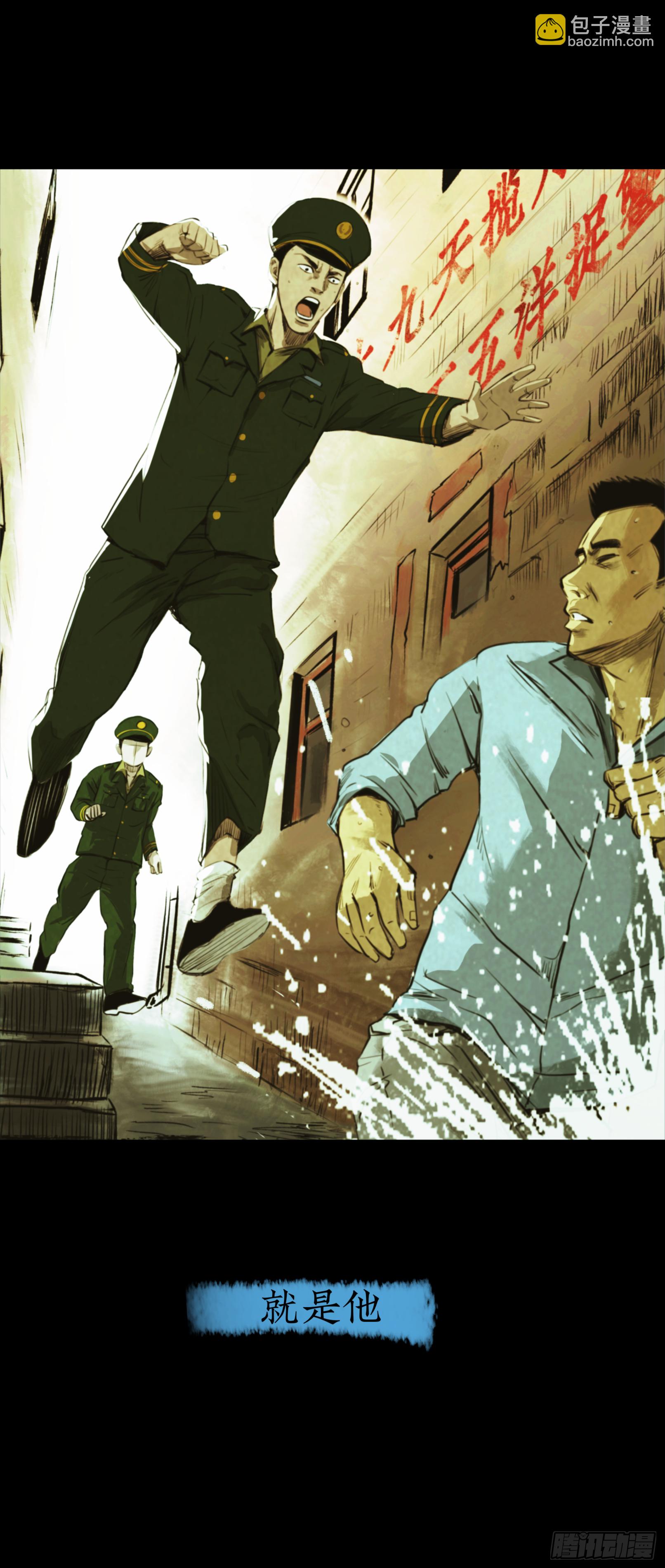 01黄色杂志-第2话