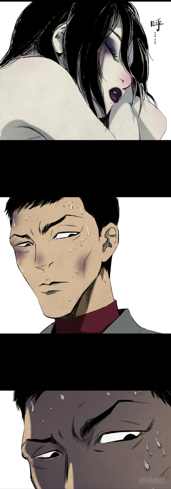 11拯救小丫蛋-第12话