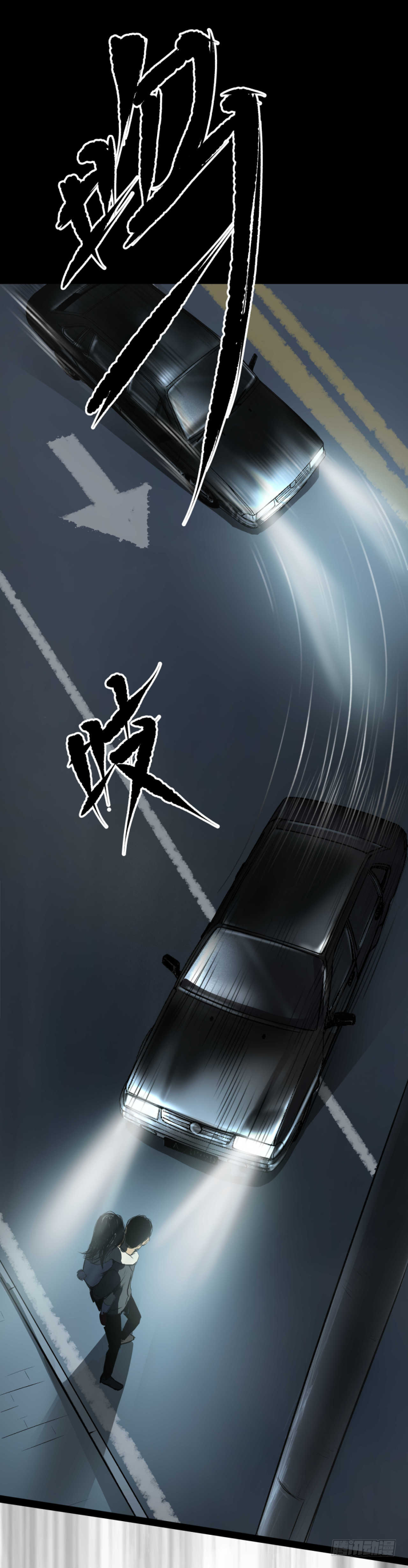 11拯救小丫蛋-第12话