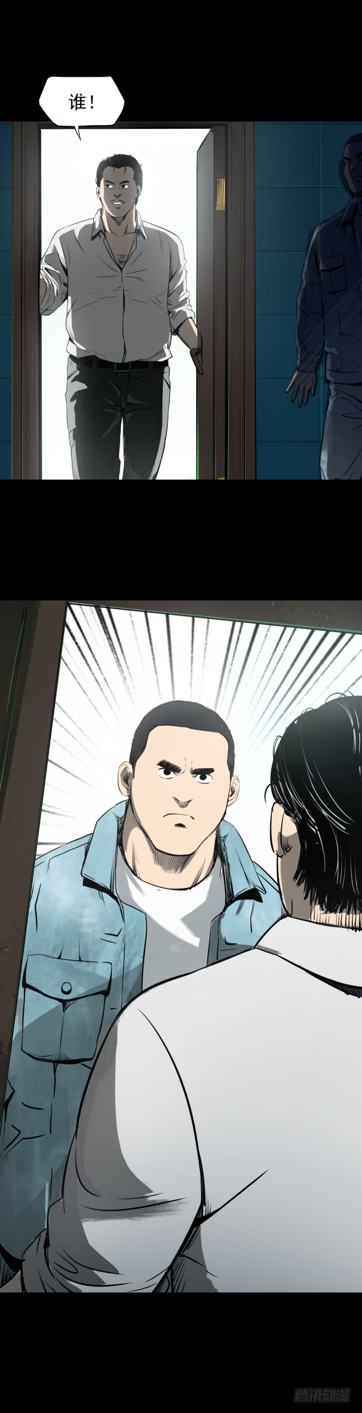 11拯救小丫蛋-第12话