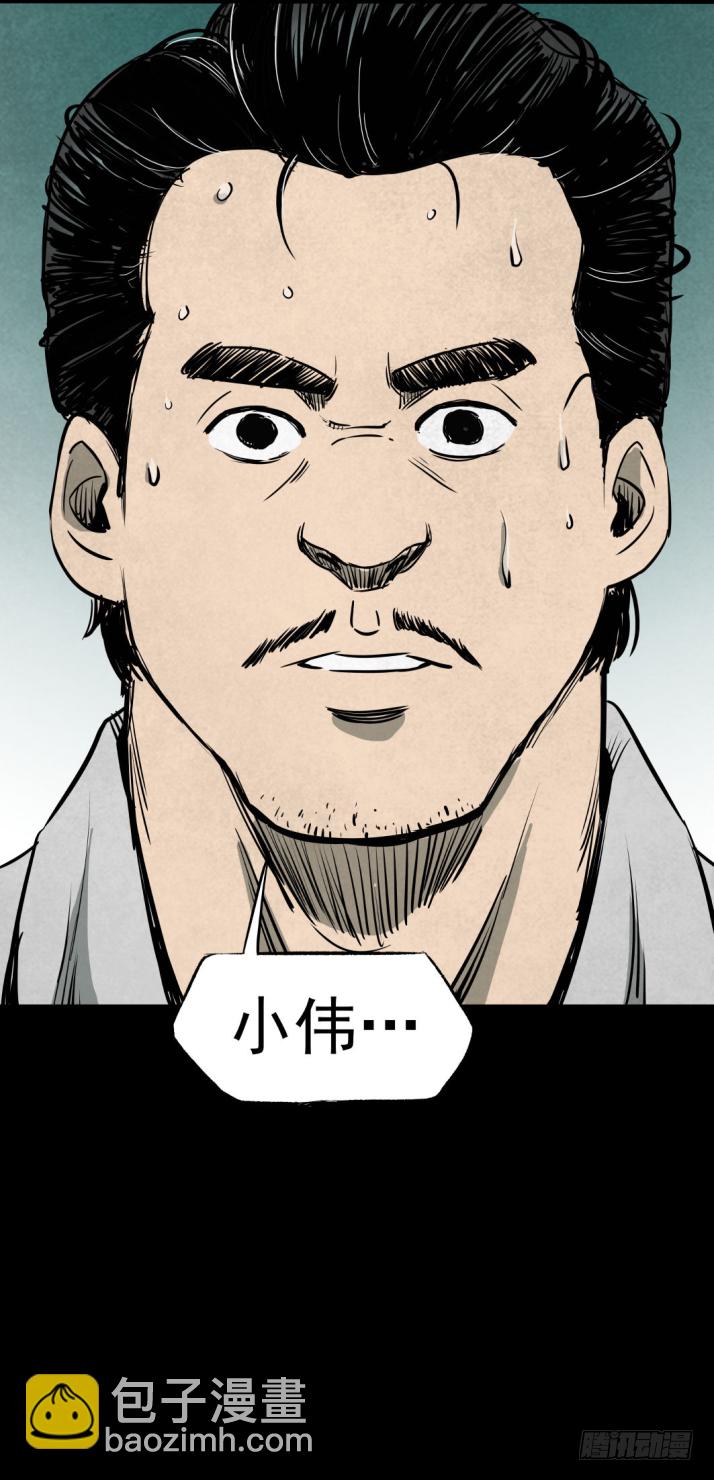 11拯救小丫蛋-第12话