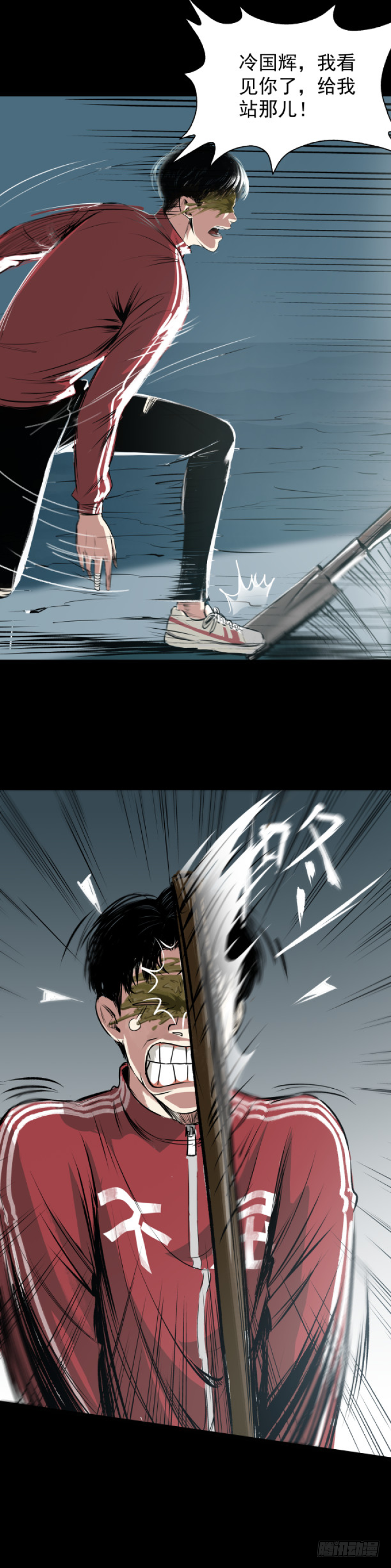 13黑灯瞎火去挖尸-第14话